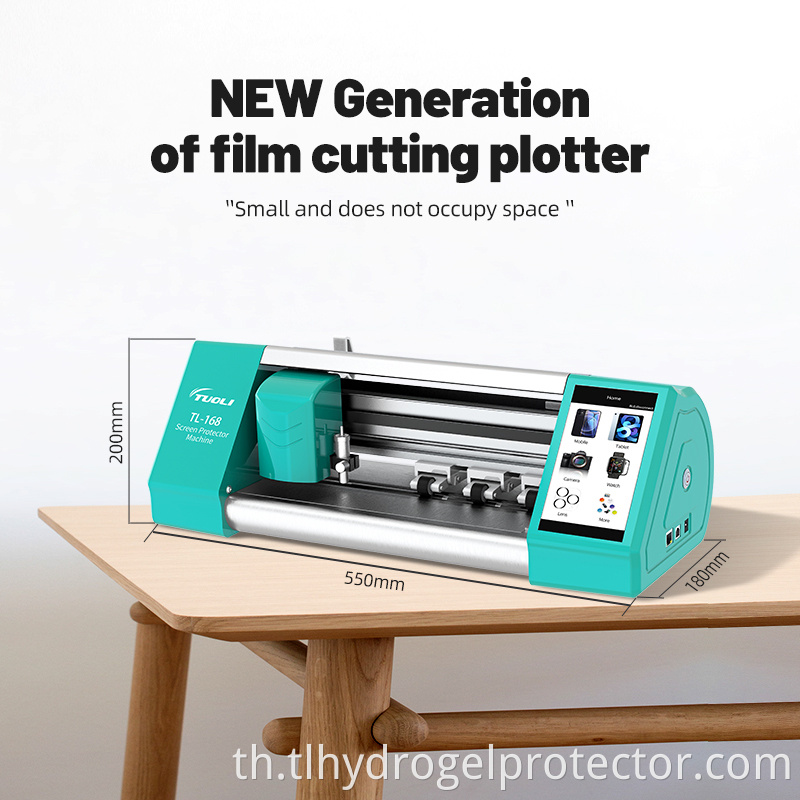 Tl 168 Laminas Hidrogel Maquina